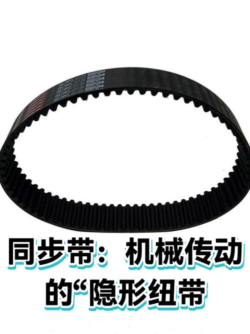 同步带:机械传动的"隐形纽带