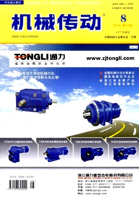 机械传动与传动机械 原理、分类与应用